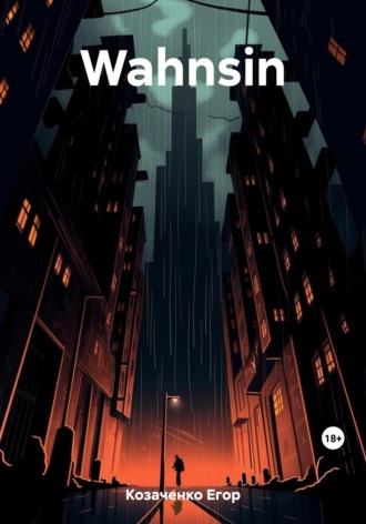 Обложка книги «Wahnsin»
