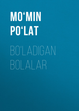 Обложка книги «Bo‘ladigan bolalar»