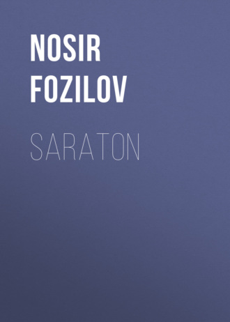 Обложка книги «Saraton»