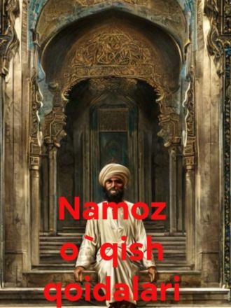 Обложка книги «Namoz o`qish qoidalari»