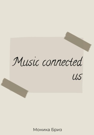Обложка книги «Music connected us»