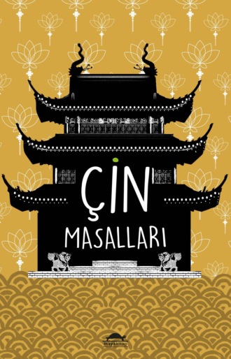 Обложка книги «Çin masalları»