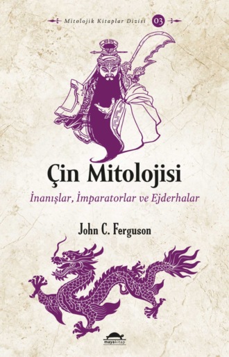 Обложка книги «Çin mitolojisi»