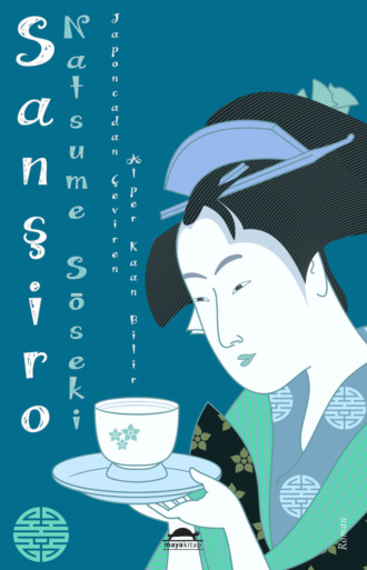 Обложка книги «Sanşiro»