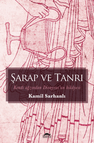 Обложка книги «Şarap ve tanrı»