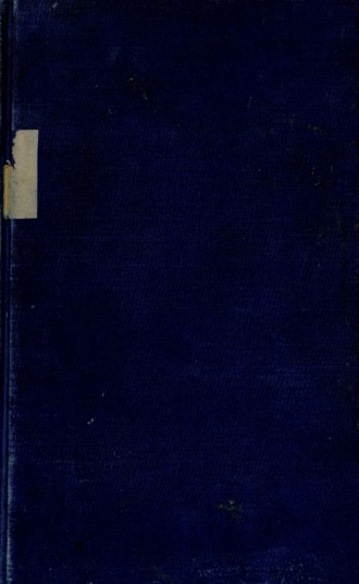 Обложка книги «Воспоминания и критические очерки. Отдел 1»