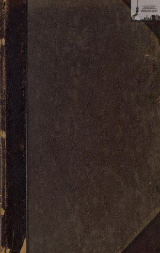 Обложка книги «Жизнь животных. Том IV. Птицы»