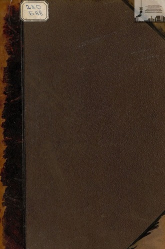 Обложка книги «Жизнь животных. Том V. Птицы»