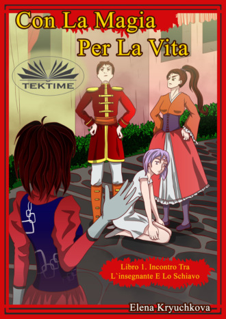 Обложка книги «Con La Magia Per La Vita. Libro 1. Incontro Tra L'Insegnante E Lo Schiavo»