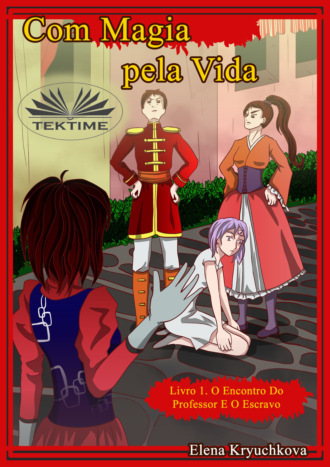 Обложка книги «Com Magia Pela Vida. Livro 1. O Encontro Do Professor E O Escravo»