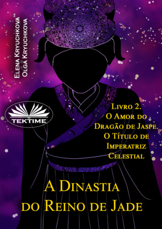 Обложка книги «A Dinastia Do Reino De Jade. Livro 2. O Amor Do Dragão De Jaspe. O Título De Imperatriz»