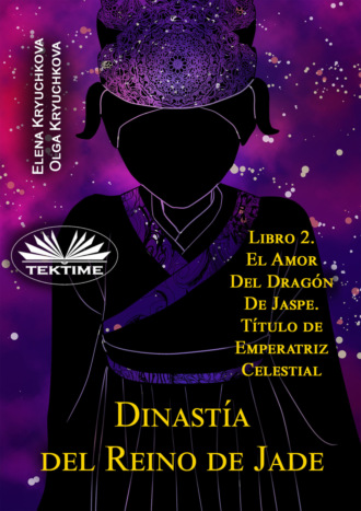 Обложка книги «Dinastía Del Reino De Jade. Libro 2. El Amor Del Dragón De Jaspe. Título De Emperatriz Celestial»
