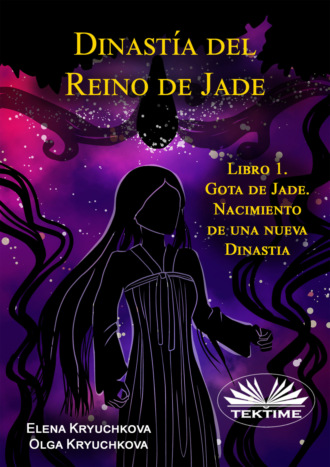 Обложка книги «Dinastía Del Reino De Jade. Libro 1. Gota De Jade. Nacimiento De Una Nueva Dinastia»