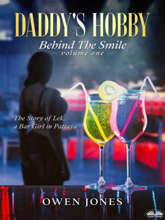 Обложка книги «Daddy's Hobby»