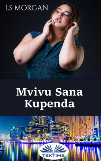Обложка книги «Mvivu Sana Kupenda»