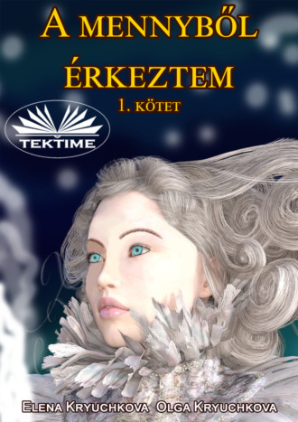 Обложка книги «A Mennyből Érkeztem 1. Kötet»