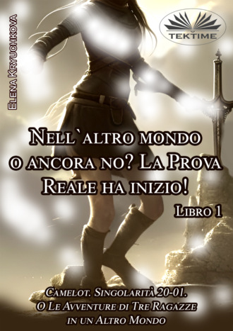 Обложка книги «Libro 1. Nell'Altro Mondo O Ancora No? La Prova Reale Ha Inizio!»