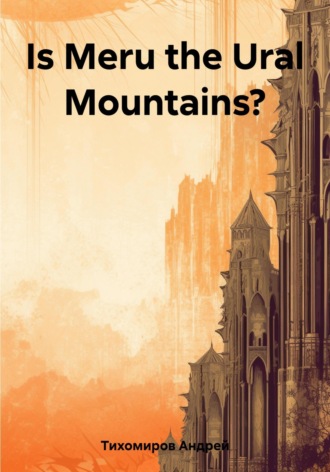 Обложка книги «Is Meru the Ural Mountains?»