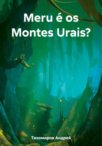 Обложка книги «Meru é os Montes Urais?»