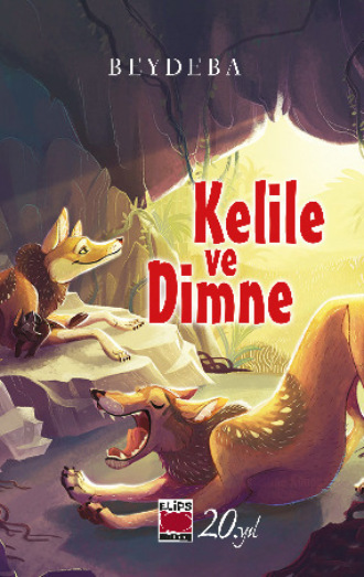 Обложка книги «Kelile ve Dimne»