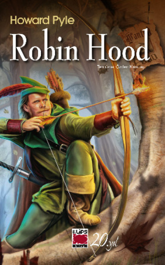 Обложка книги «Robin Hood»