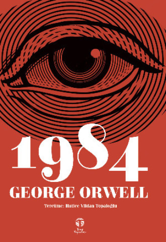 Обложка книги «1984»