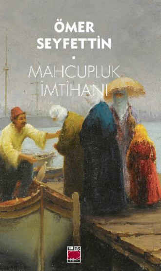 Обложка книги «Mahcupluk İmtihanı»