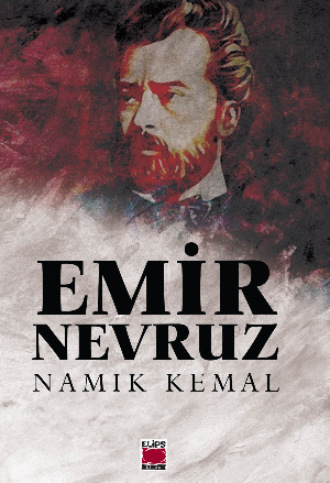 Обложка книги «Emir Nevruz»