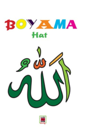 Обложка книги «Boyama Hat»