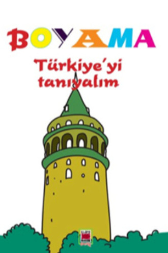 Обложка книги «Boyama Türkiye’yi Tanıyalım»