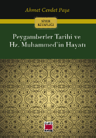Обложка книги «Peygamberler Tarihi ve Hz. Muhammed’in Hayatı»