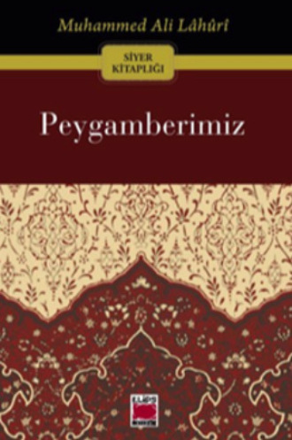 Обложка книги «Peygamberimiz»