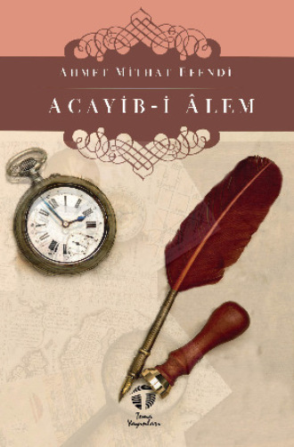 Обложка книги «Acayib-i Âlem»