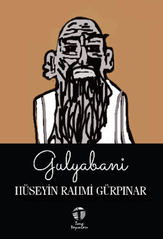Обложка книги «Gulyabani»
