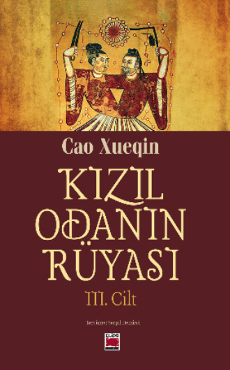 Обложка книги «Kızıl Odanın Rüyası III. Cilt»