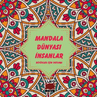 Неизвестный автор. Mandala D?nyası İnsanlar