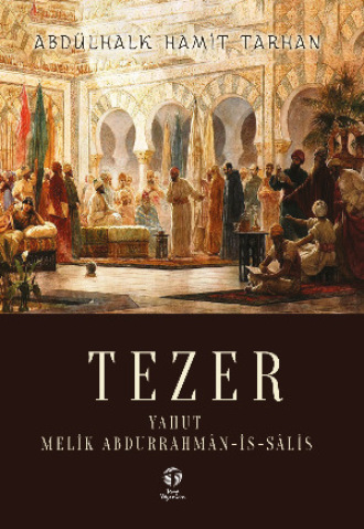 Обложка книги «Tezer yahut Melik Abdurrahmân-is-sâlis»