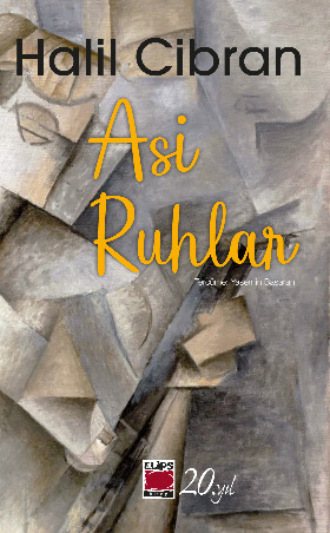Обложка книги «Asi Ruhlar»