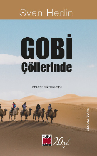 Обложка книги «Gobi Çöllerinde»