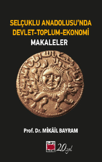 Обложка книги «Selçuklu Anadolusu’nda Devlet-Toplum-Ekonomi / Makaleler»