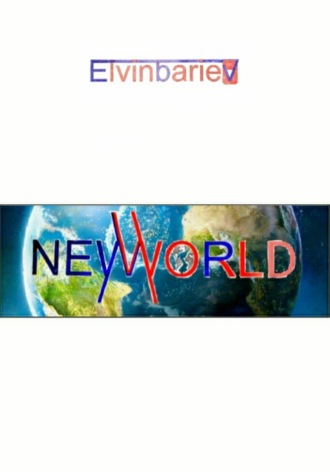 Обложка книги «NeWWorld»