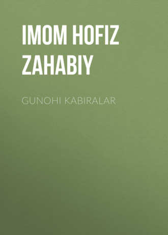 Обложка книги «GUNOHI KABIRALAR»