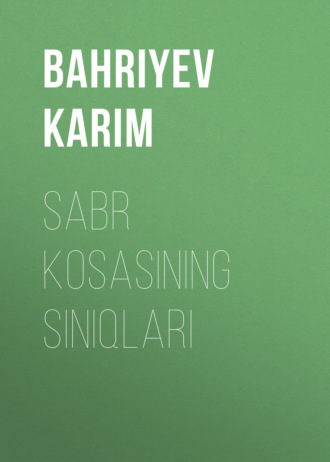 Обложка книги «SABR KOSASINING SINIQLARI»