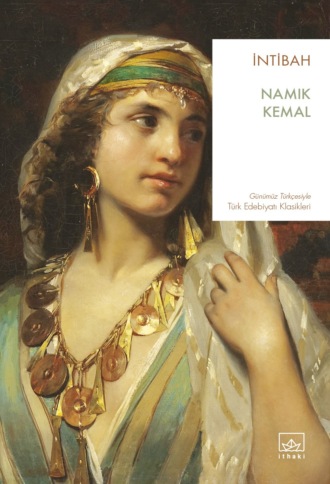 Обложка книги «İntibah»