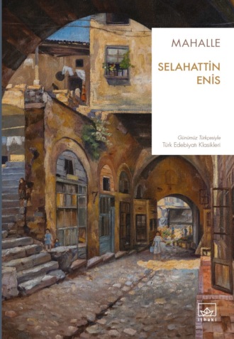 Обложка книги «Mahalle»