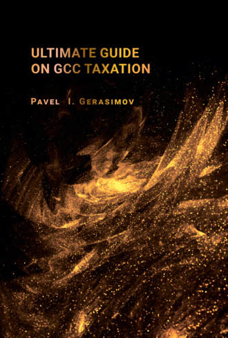Обложка книги «Ultimate guide on GCC Taxation»
