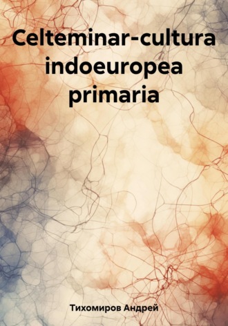 Обложка книги «Celteminar-cultura indoeuropea primaria»