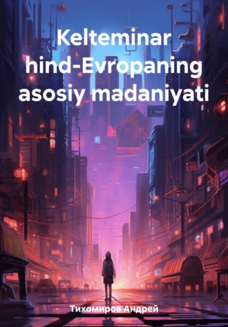 Обложка книги «Kelteminar hind-Evropaning asosiy madaniyati»