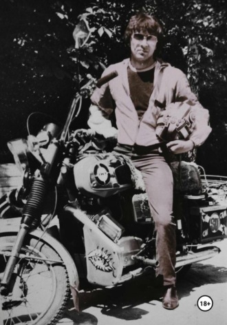 Марс Пушкин. Любовь к маленьким