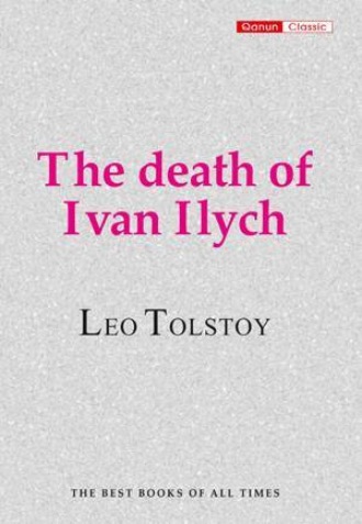 Обложка книги «The death of Ivan Ilych»